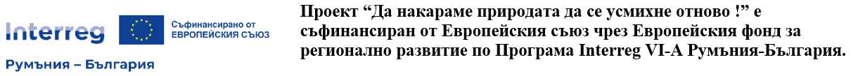 Interreg