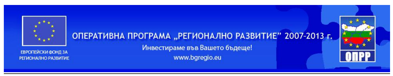 Оперативна програма 